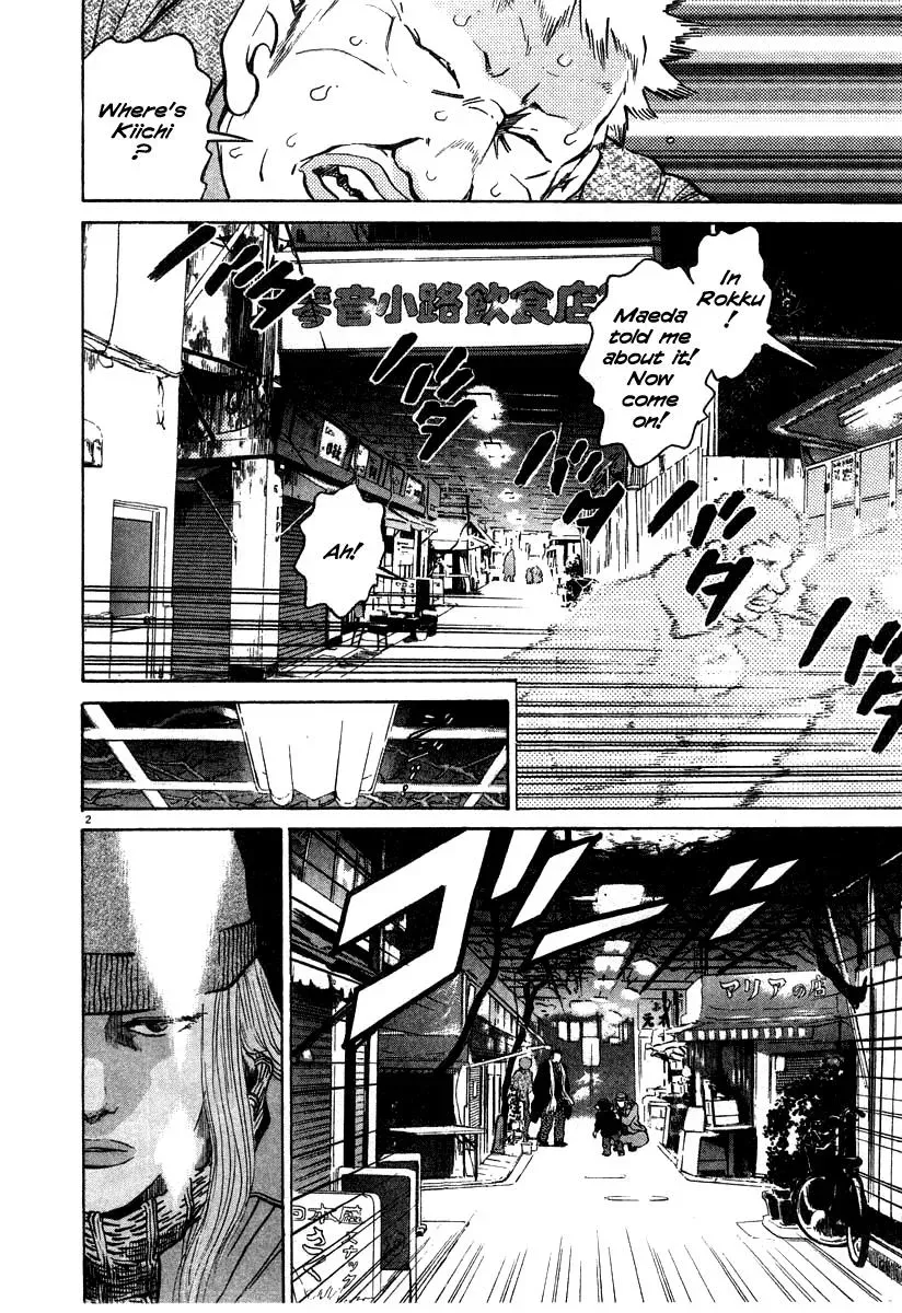 Read Ki-ichi!! chapter 25 image 1 on Lezhin