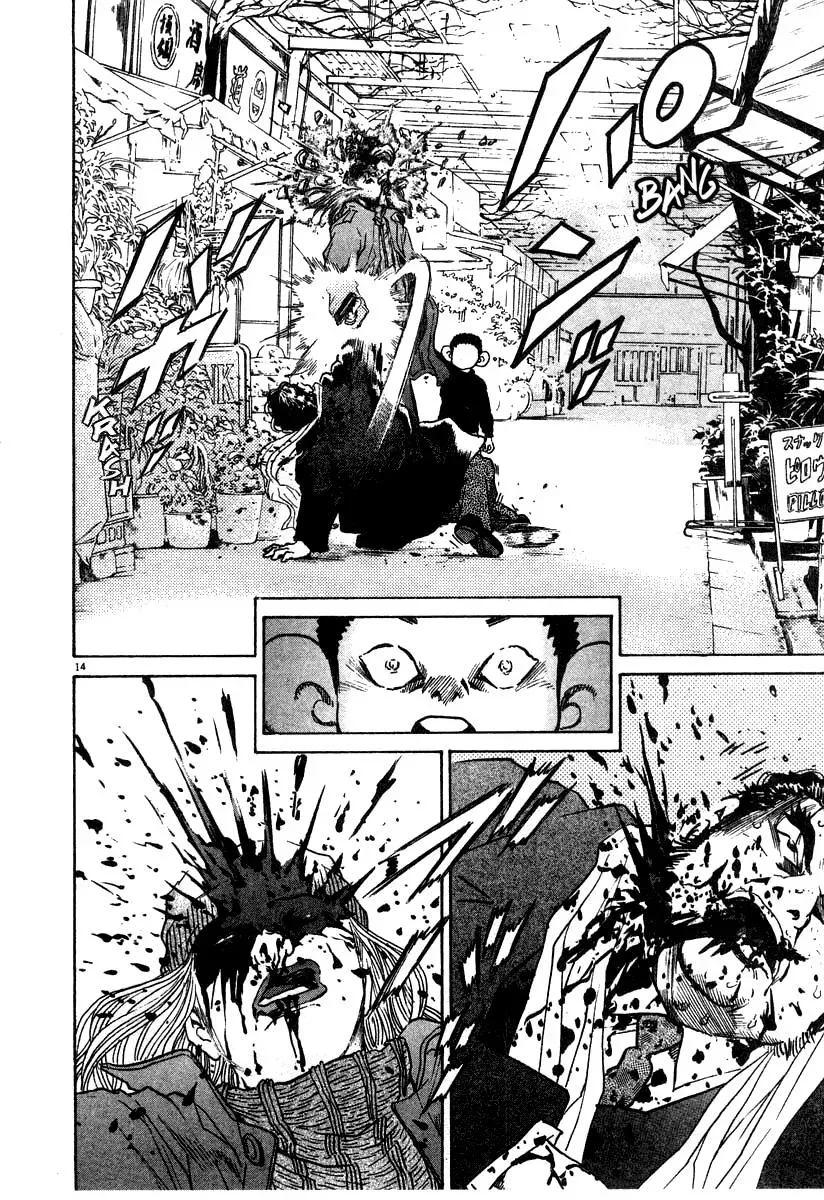 Read Ki-ichi!! chapter 25 image 13 on Lezhin