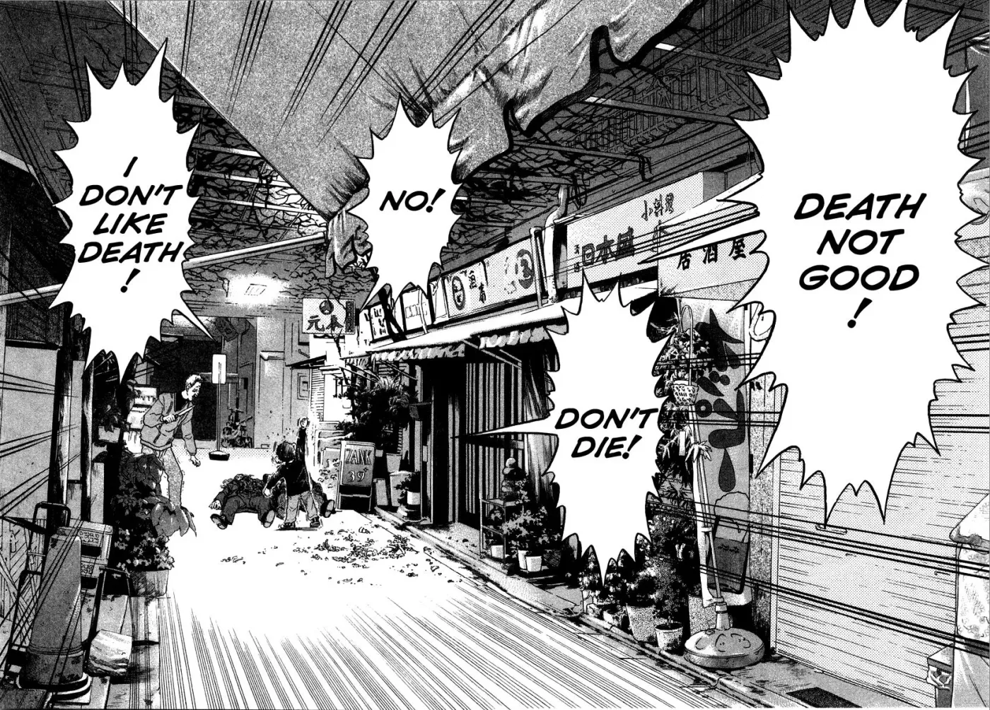 Read Ki-ichi!! chapter 25 image 19 on Lezhin