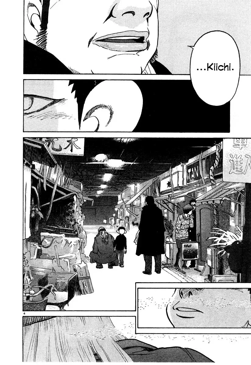 Read Ki-ichi!! chapter 25 image 3 on Lezhin