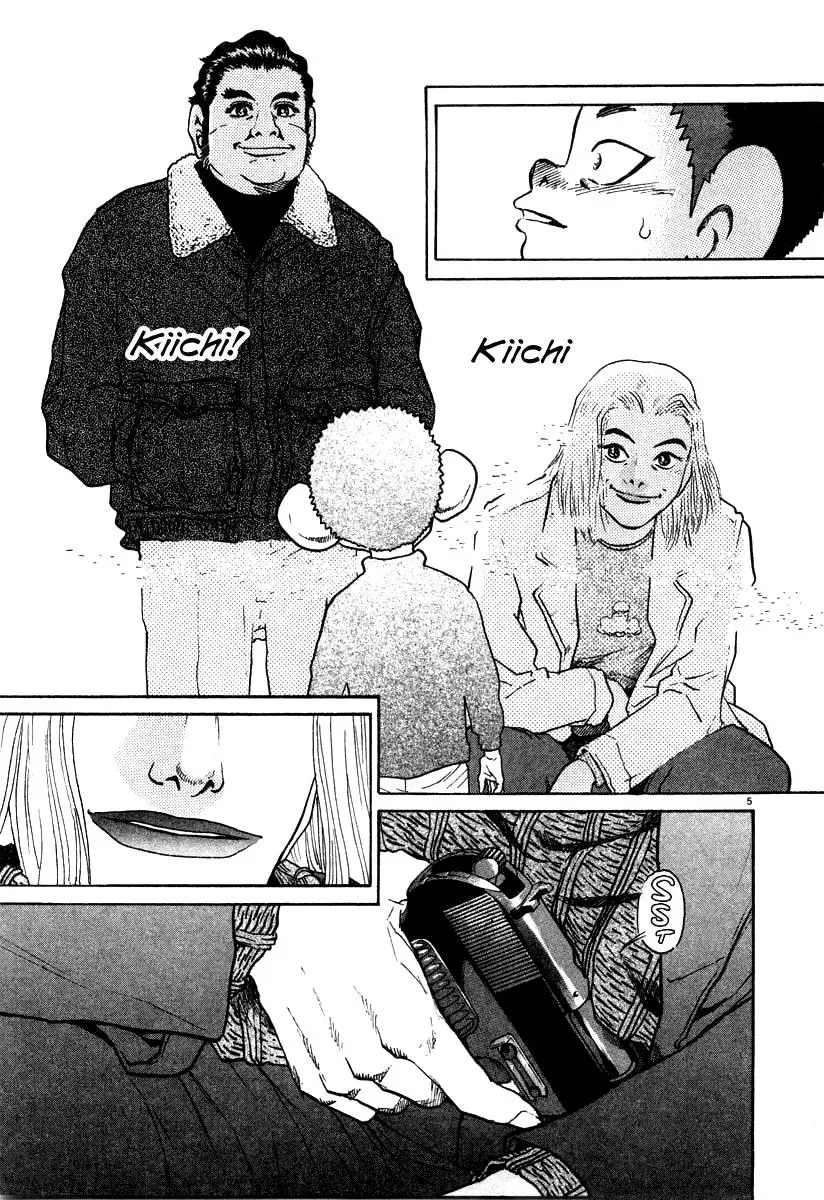 Read Ki-ichi!! chapter 25 image 4 on Lezhin