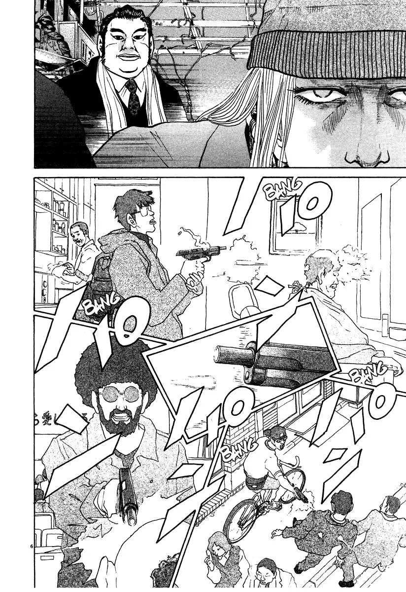 Read Ki-ichi!! chapter 25 image 5 on Lezhin