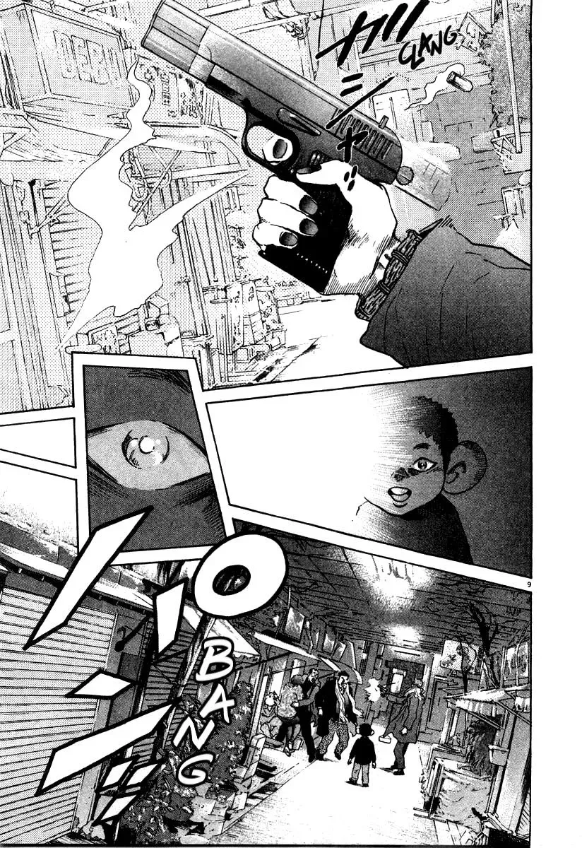 Read Ki-ichi!! chapter 25 image 8 on Lezhin