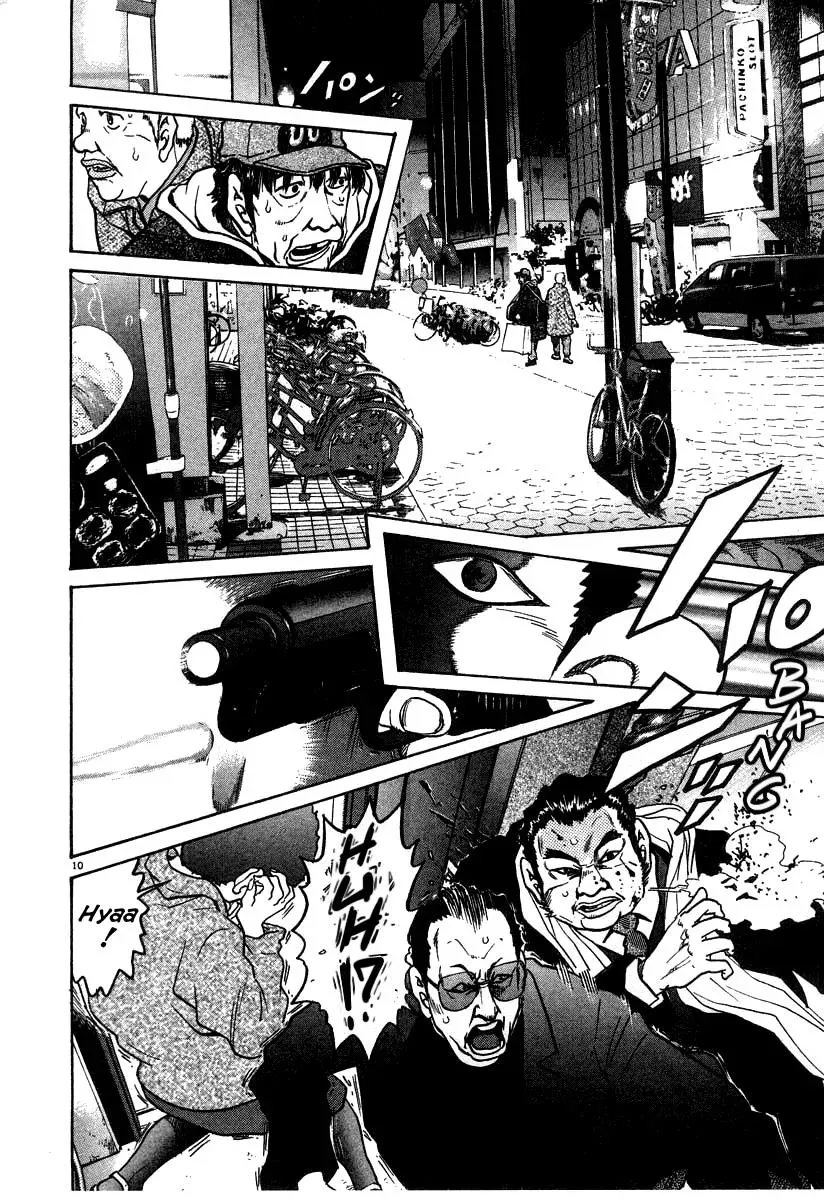 Read Ki-ichi!! chapter 25 image 9 on Lezhin