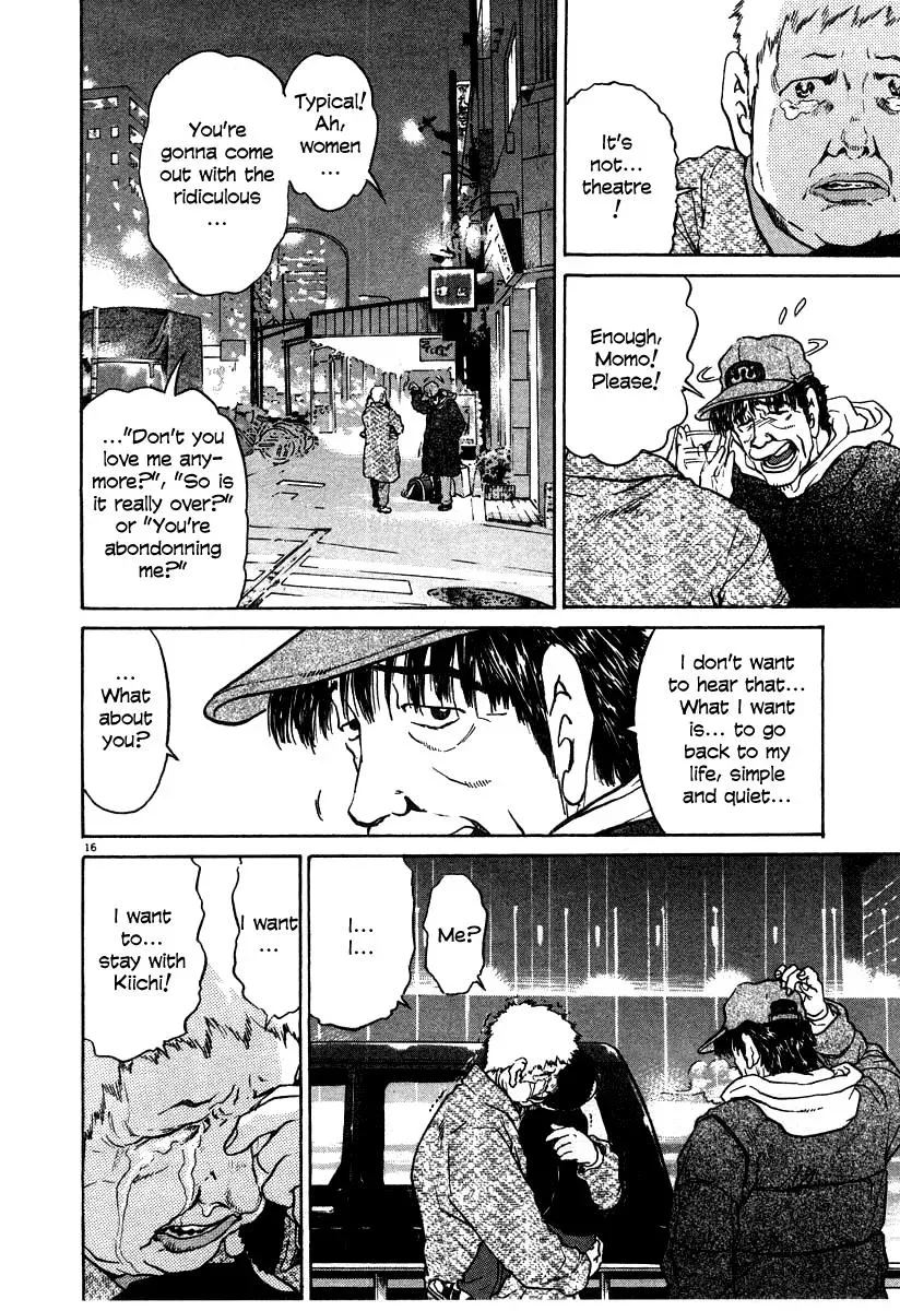Read Ki-ichi!! chapter 26 image 15 on Lezhin