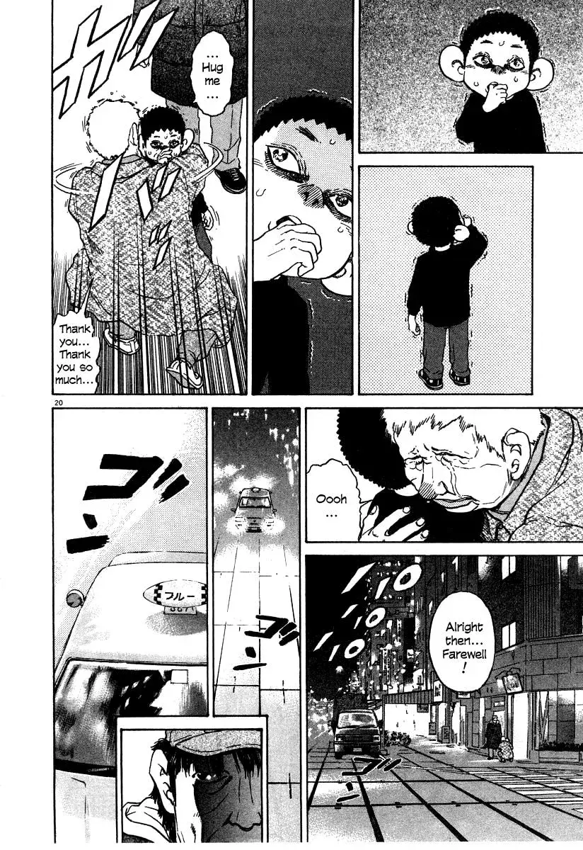 Read Ki-ichi!! chapter 26 image 19 on Lezhin