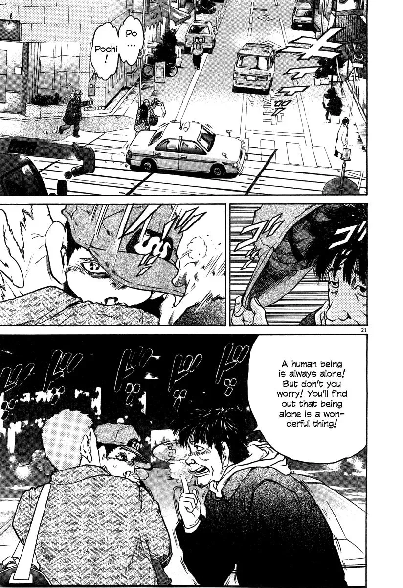 Read Ki-ichi!! chapter 26 image 20 on Lezhin
