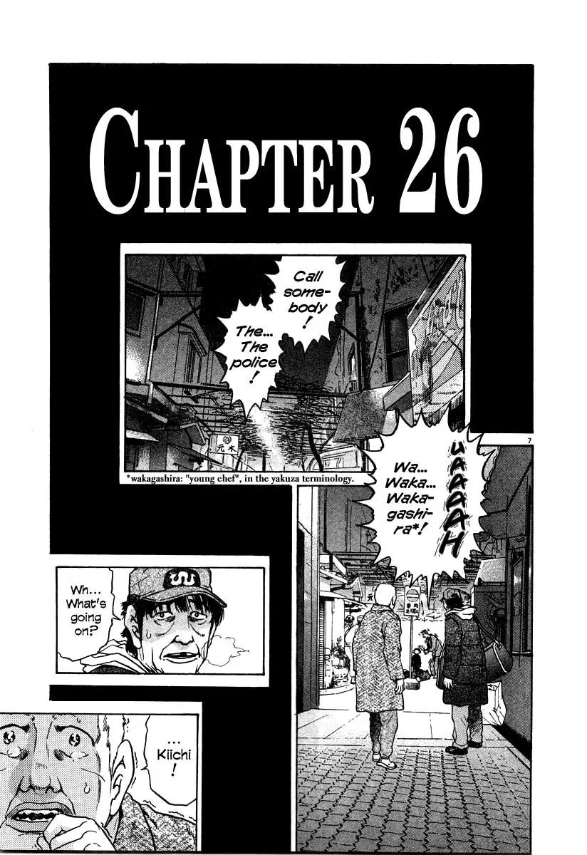 Read Ki-ichi!! chapter 26 image 6 on Lezhin