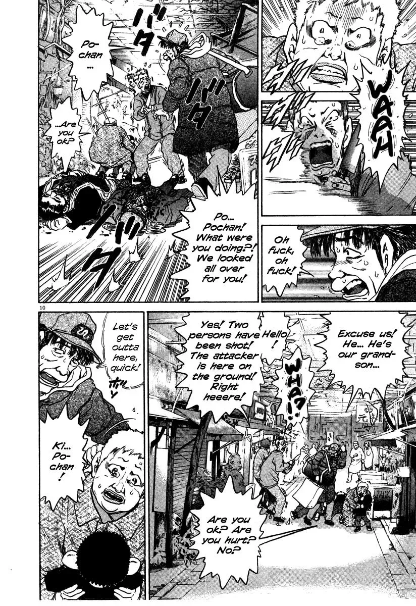 Read Ki-ichi!! chapter 26 image 9 on Lezhin