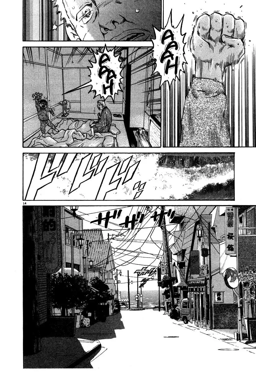 Read Ki-ichi!! chapter 27 image 13 on Lezhin