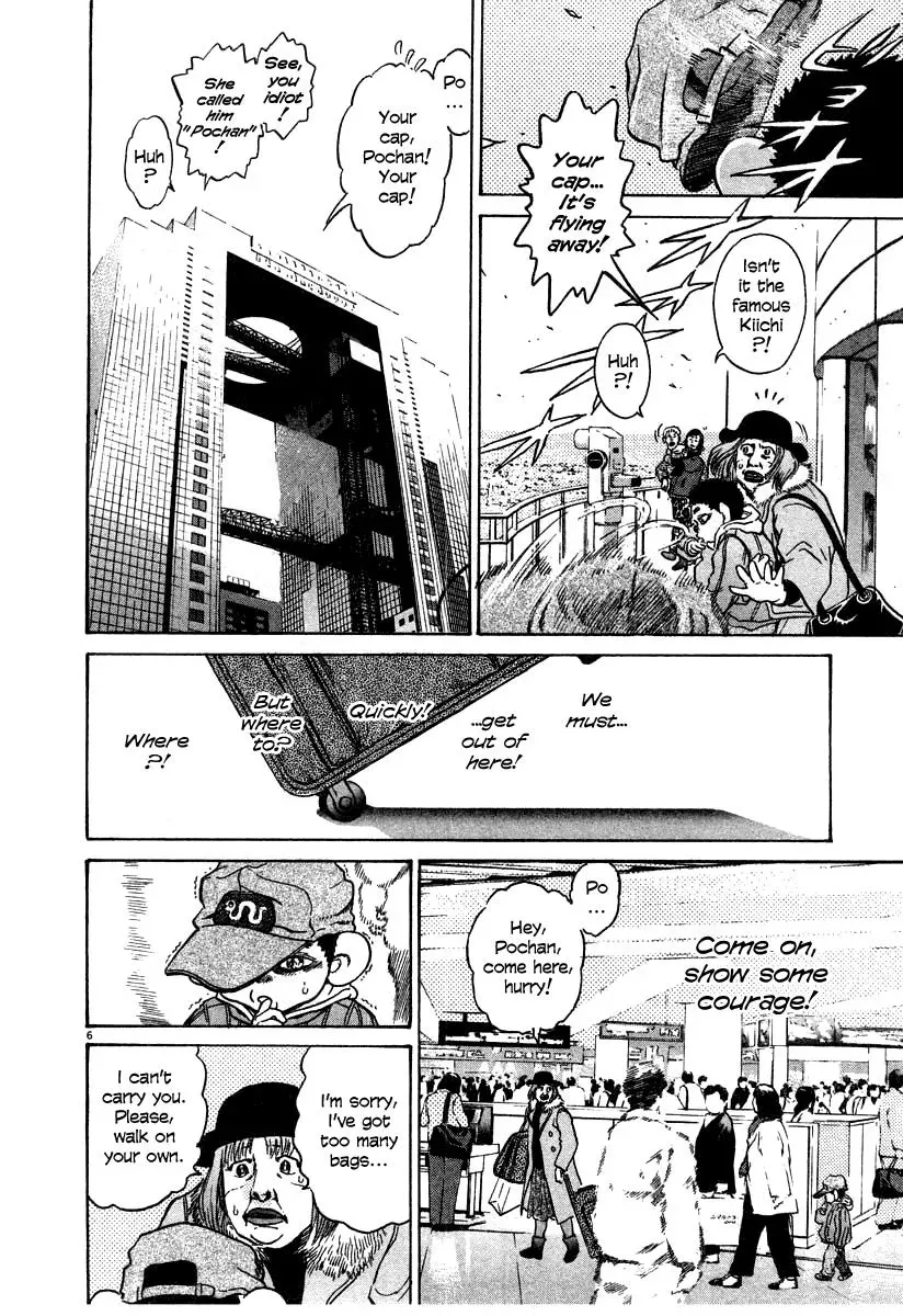 Read Ki-ichi!! chapter 27 image 5 on Lezhin