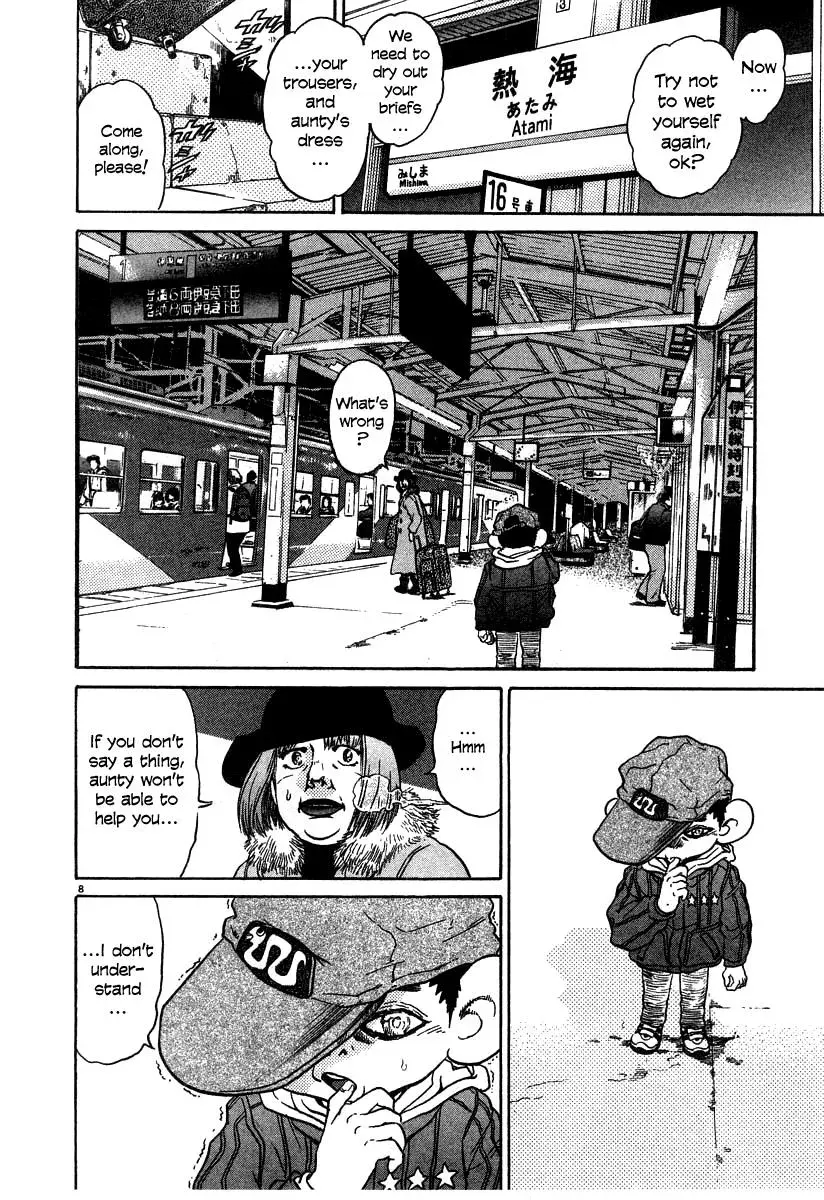 Read Ki-ichi!! chapter 27 image 7 on Lezhin