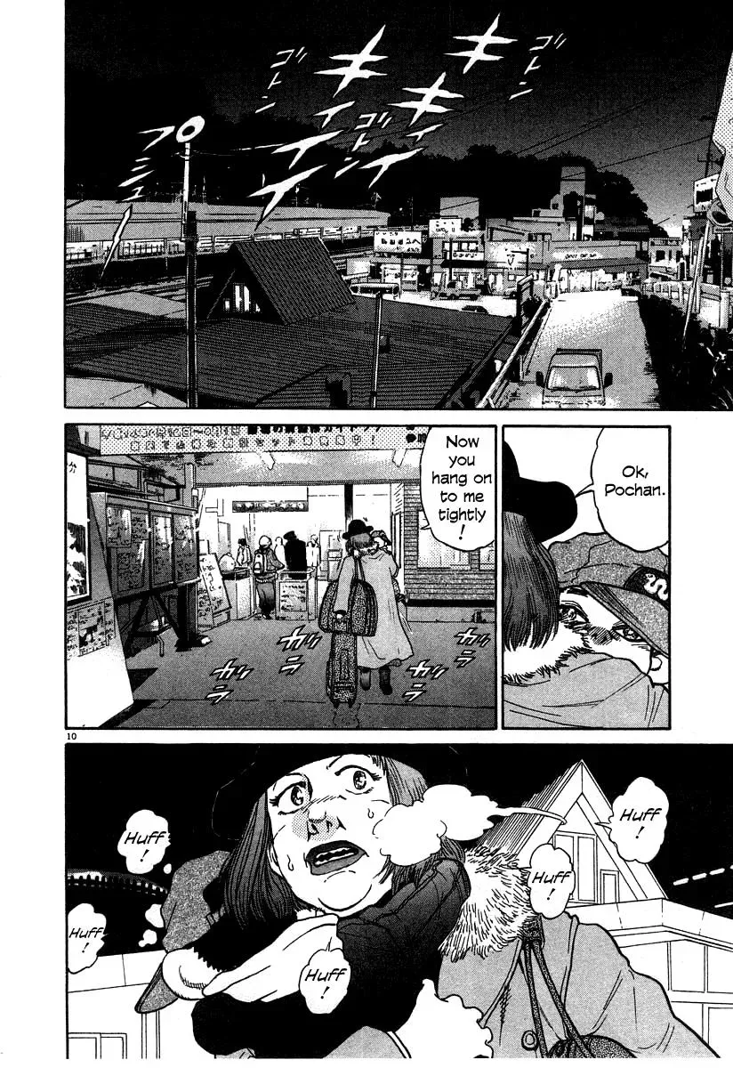 Read Ki-ichi!! chapter 27 image 9 on Lezhin