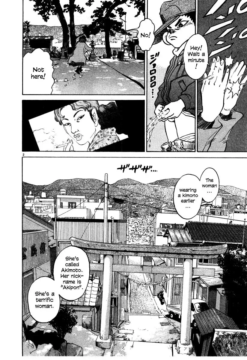 Read Ki-ichi!! chapter 28 image 1 on Lezhin