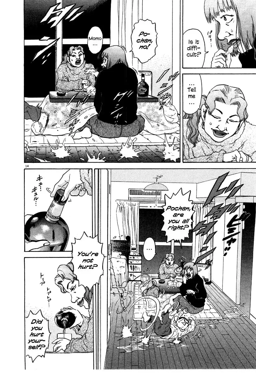 Read Ki-ichi!! chapter 28 image 13 on Lezhin