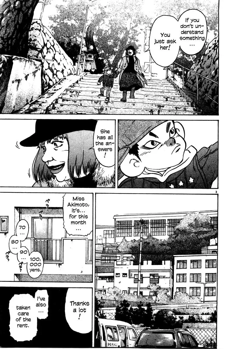 Read Ki-ichi!! chapter 28 image 2 on Lezhin