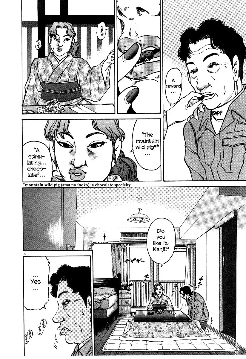 Read Ki-ichi!! chapter 28 image 3 on Lezhin