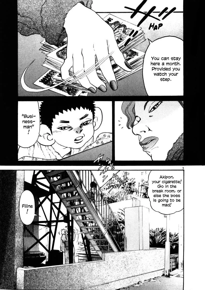 Read Ki-ichi!! chapter 29 image 10 on Lezhin