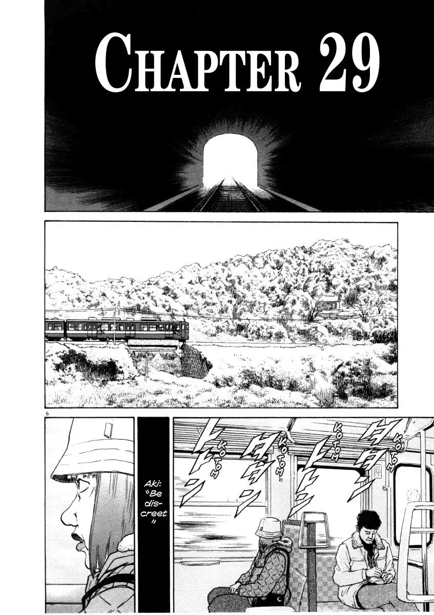 Read Ki-ichi!! chapter 29 image 11 on Lezhin