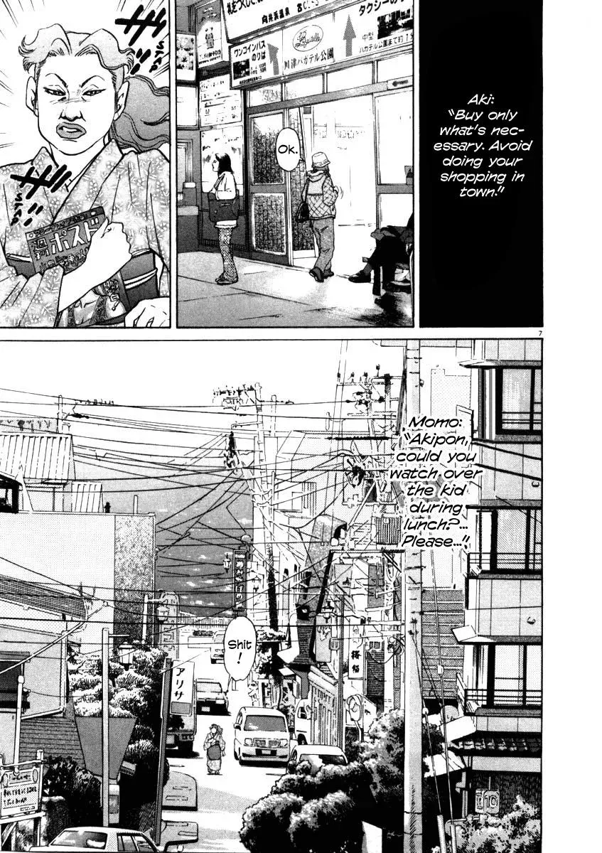 Read Ki-ichi!! chapter 29 image 12 on Lezhin