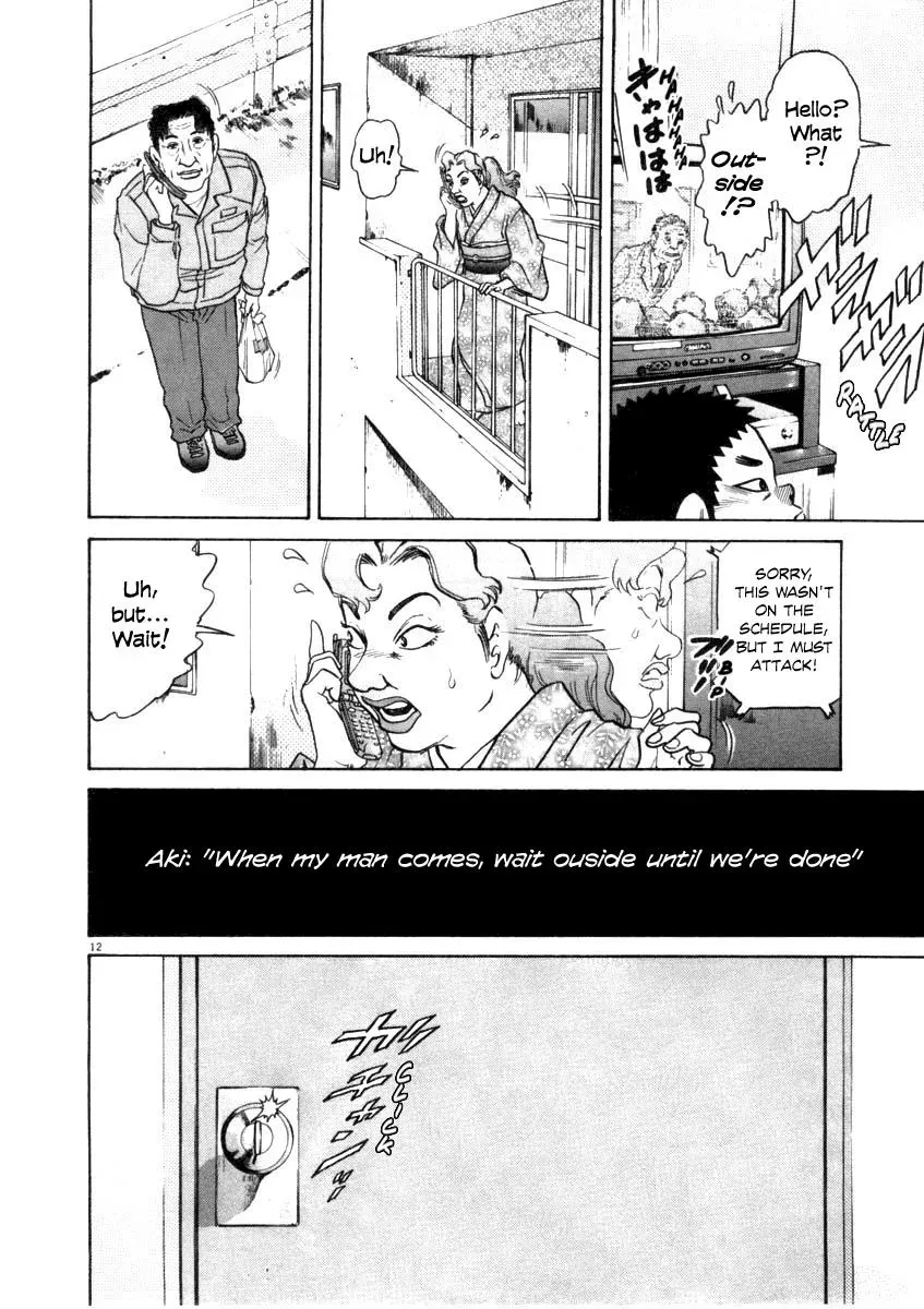 Read Ki-ichi!! chapter 29 image 17 on Lezhin