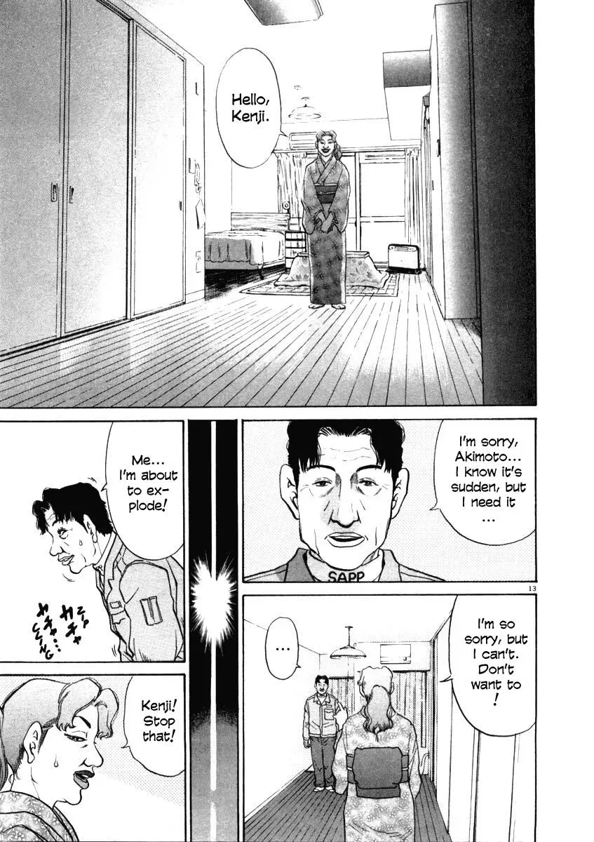 Read Ki-ichi!! chapter 29 image 18 on Lezhin