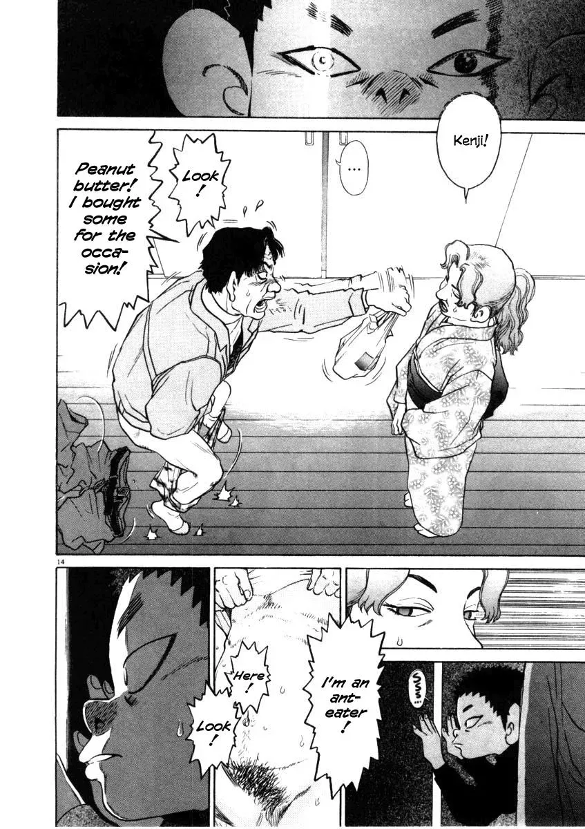 Read Ki-ichi!! chapter 29 image 19 on Lezhin