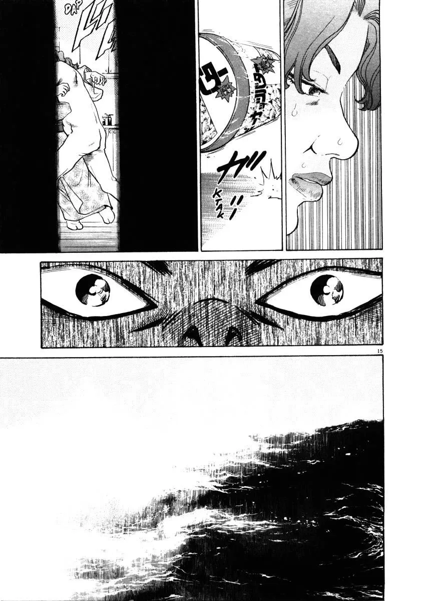 Read Ki-ichi!! chapter 29 image 20 on Lezhin