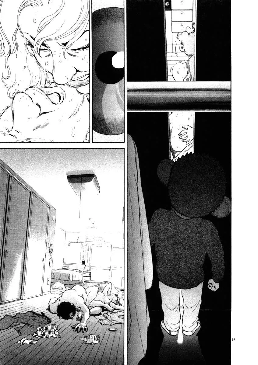 Read Ki-ichi!! chapter 29 image 22 on Lezhin
