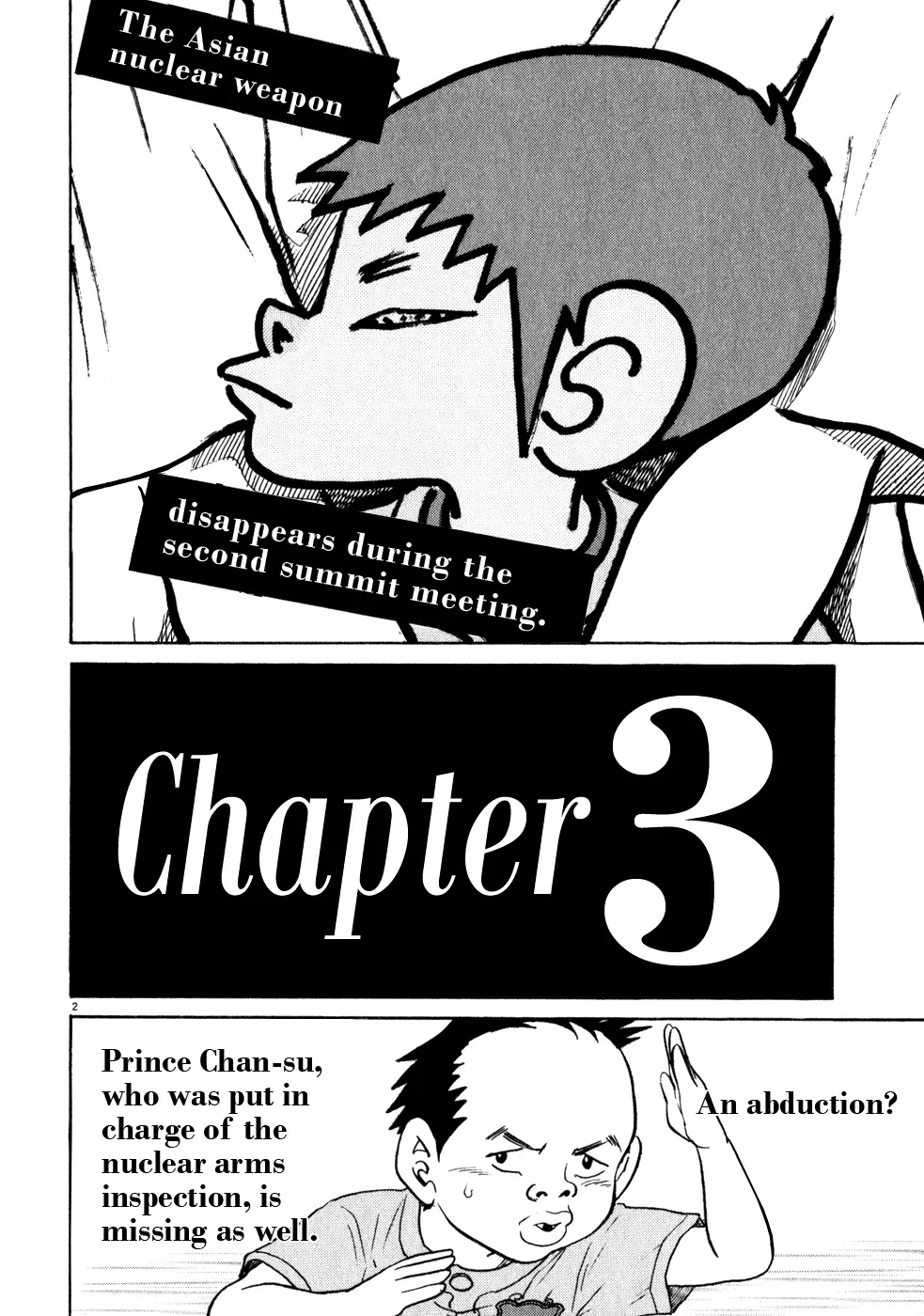 Read Ki-ichi!! chapter 3 image 1 on Lezhin