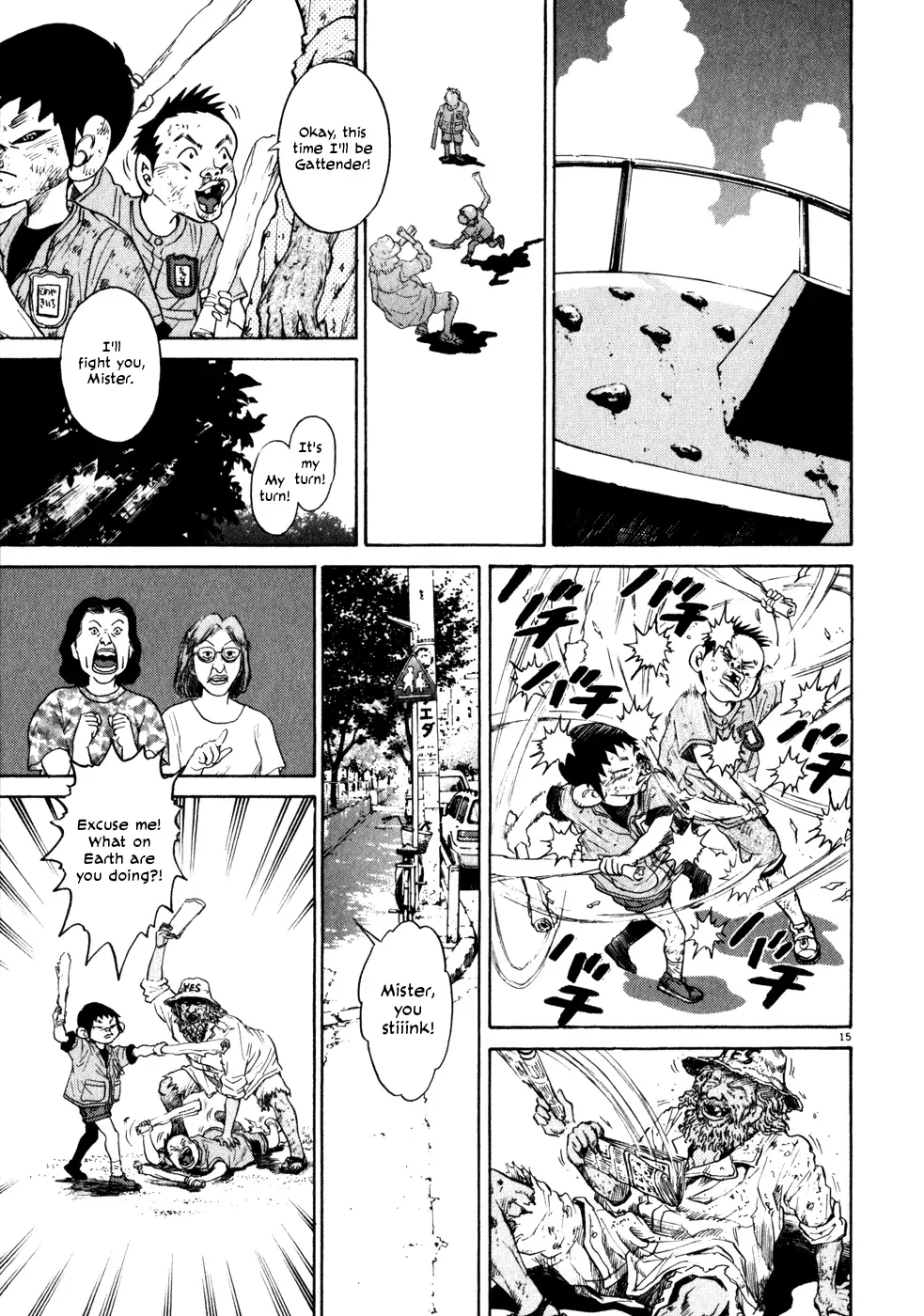 Read Ki-ichi!! chapter 3 image 14 on Lezhin