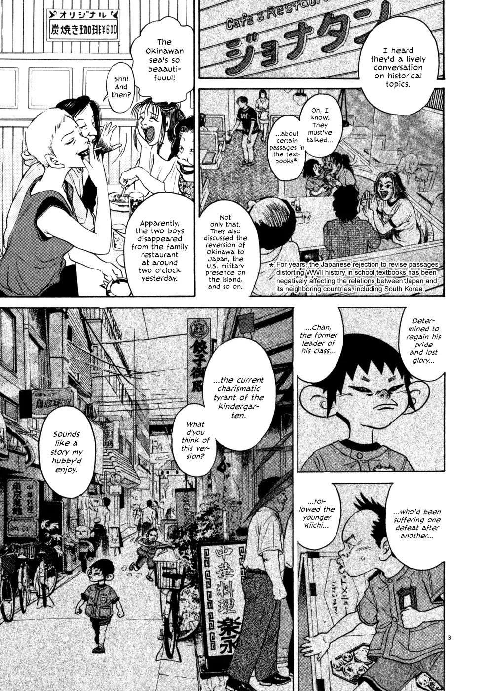 Read Ki-ichi!! chapter 3 image 2 on Lezhin