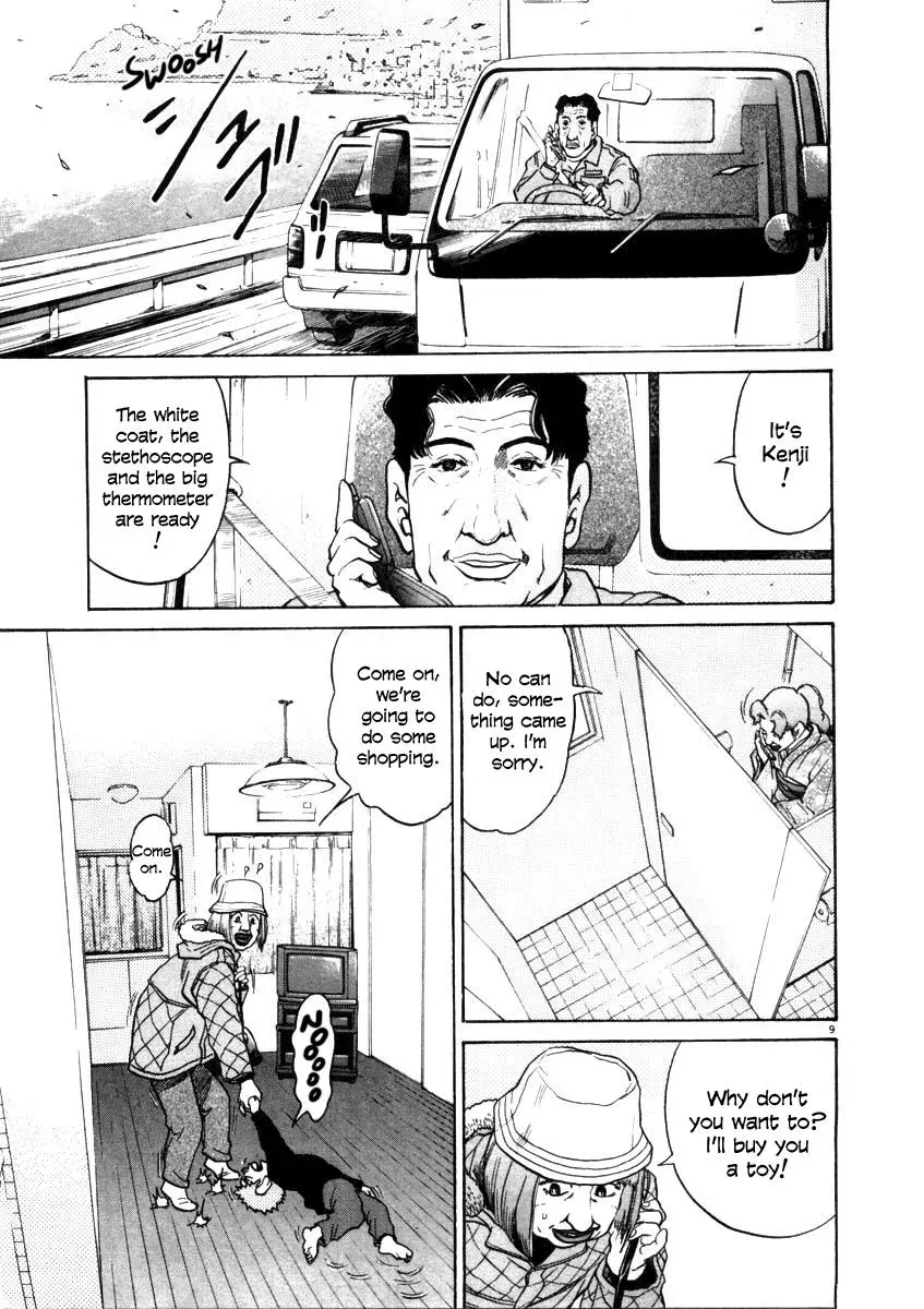 Read Ki-ichi!! chapter 30 image 7 on Lezhin