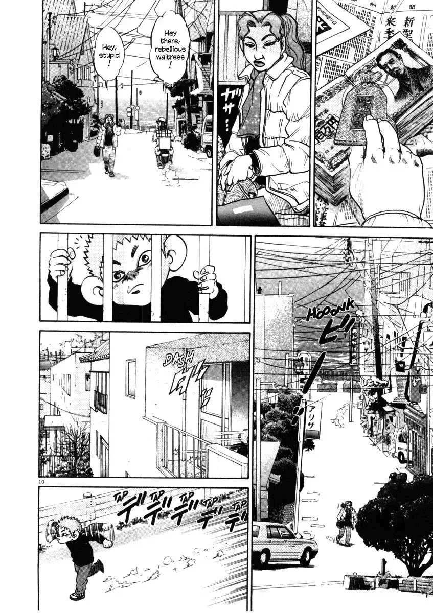 Read Ki-ichi!! chapter 30 image 8 on Lezhin