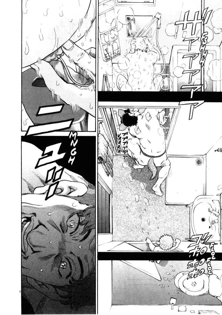 Read Ki-ichi!! chapter 31 image 1 on Lezhin