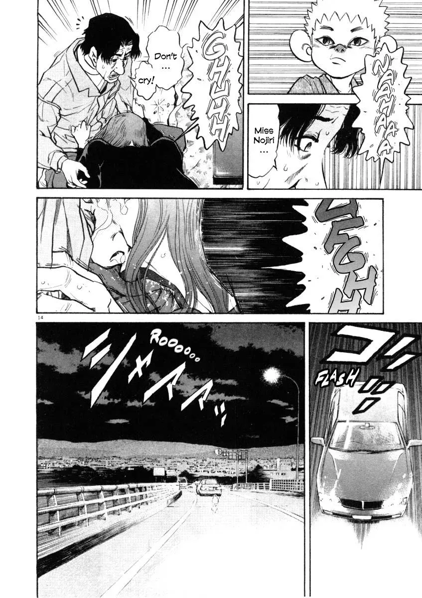 Read Ki-ichi!! chapter 31 image 13 on Lezhin