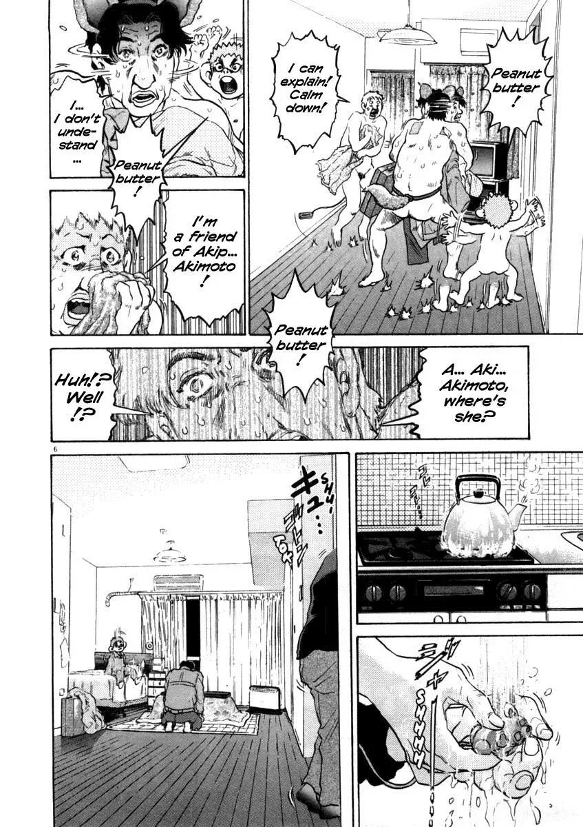 Read Ki-ichi!! chapter 31 image 5 on Lezhin