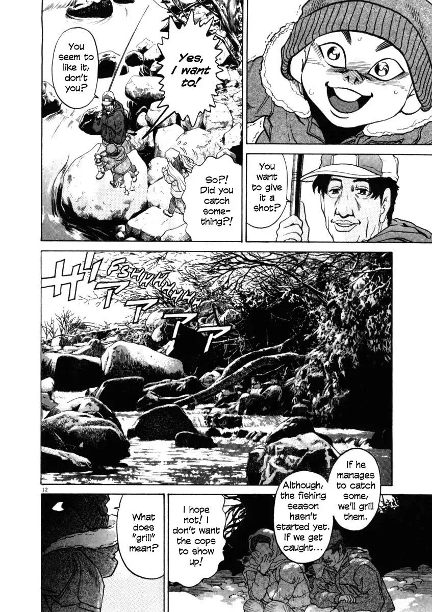 Read Ki-ichi!! chapter 32 image 11 on Lezhin