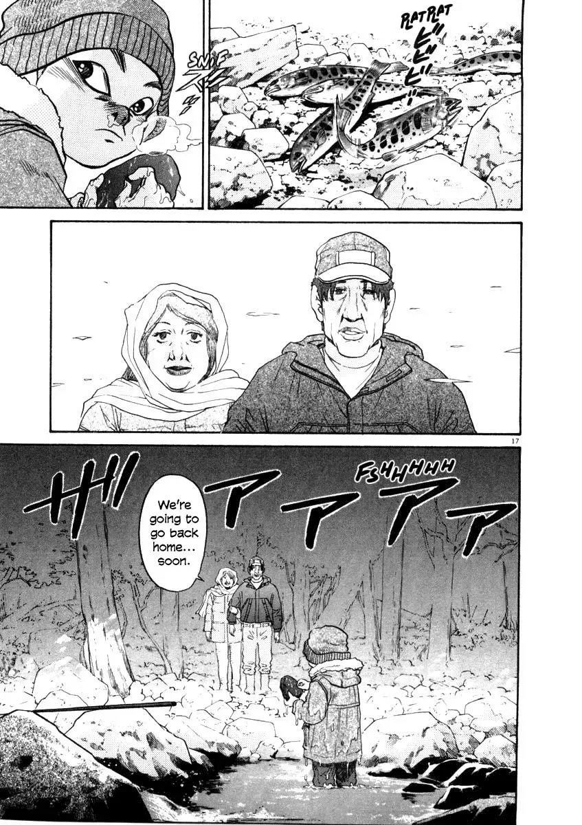 Read Ki-ichi!! chapter 32 image 16 on Lezhin
