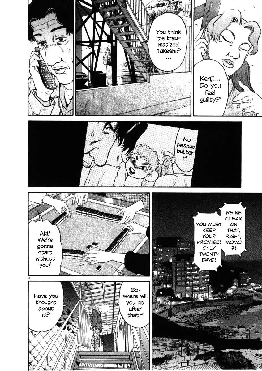 Read Ki-ichi!! chapter 32 image 3 on Lezhin
