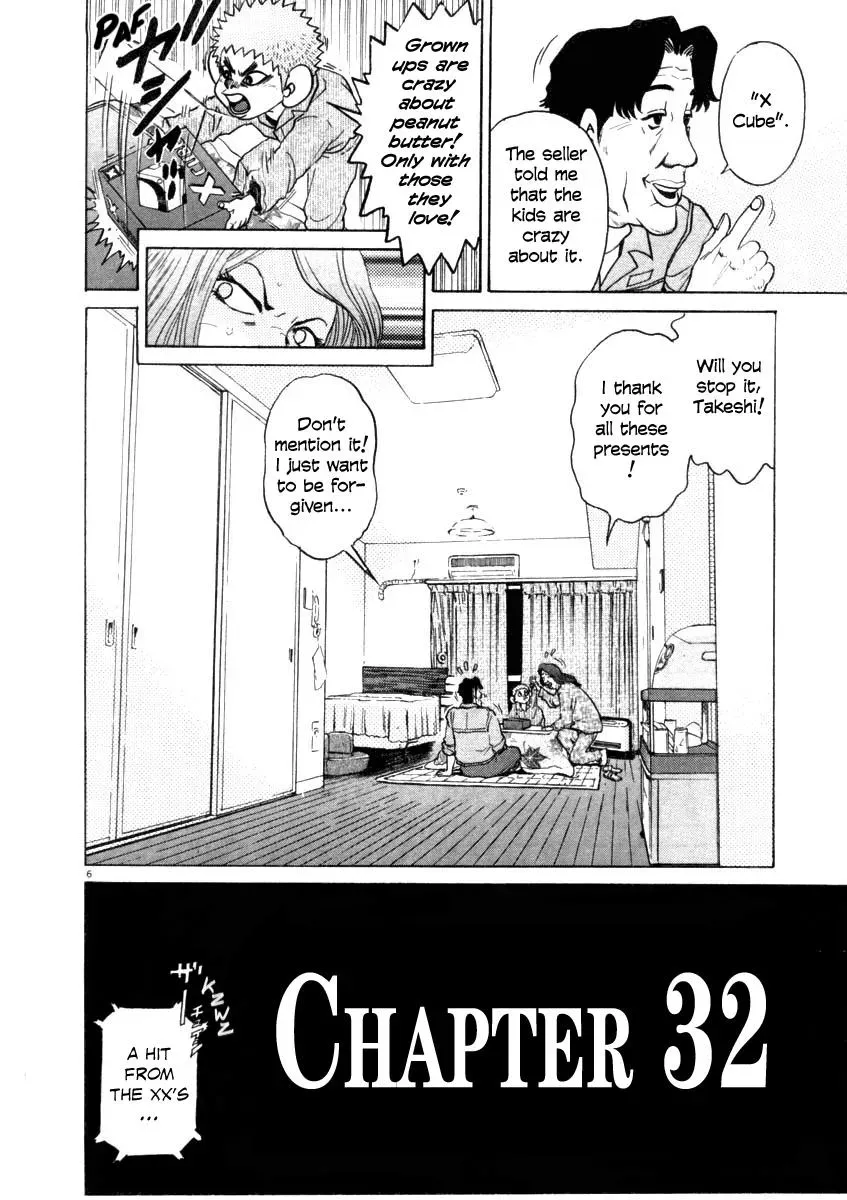 Read Ki-ichi!! chapter 32 image 5 on Lezhin