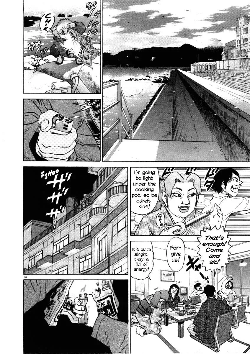 Read Ki-ichi!! chapter 33 image 13 on Lezhin