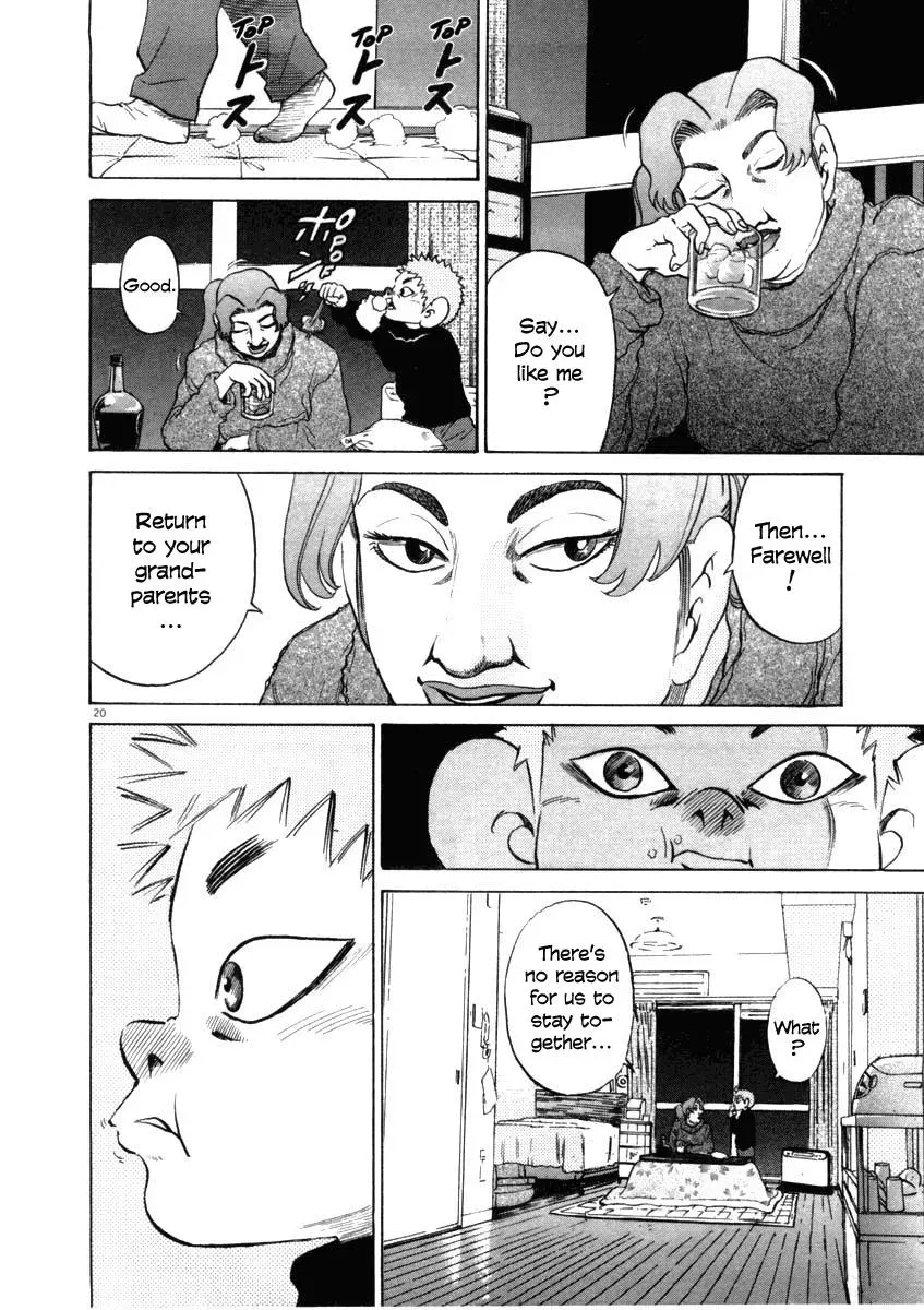Read Ki-ichi!! chapter 33 image 19 on Lezhin