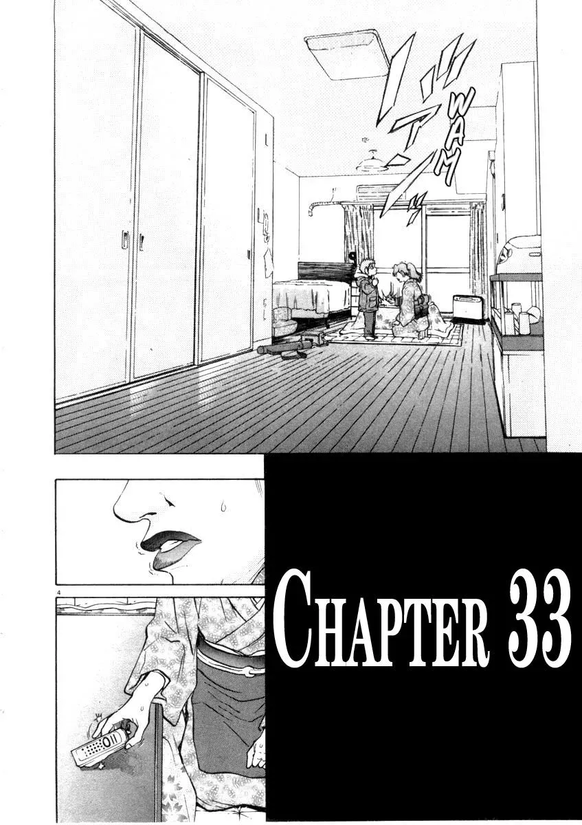 Read Ki-ichi!! chapter 33 image 3 on Lezhin