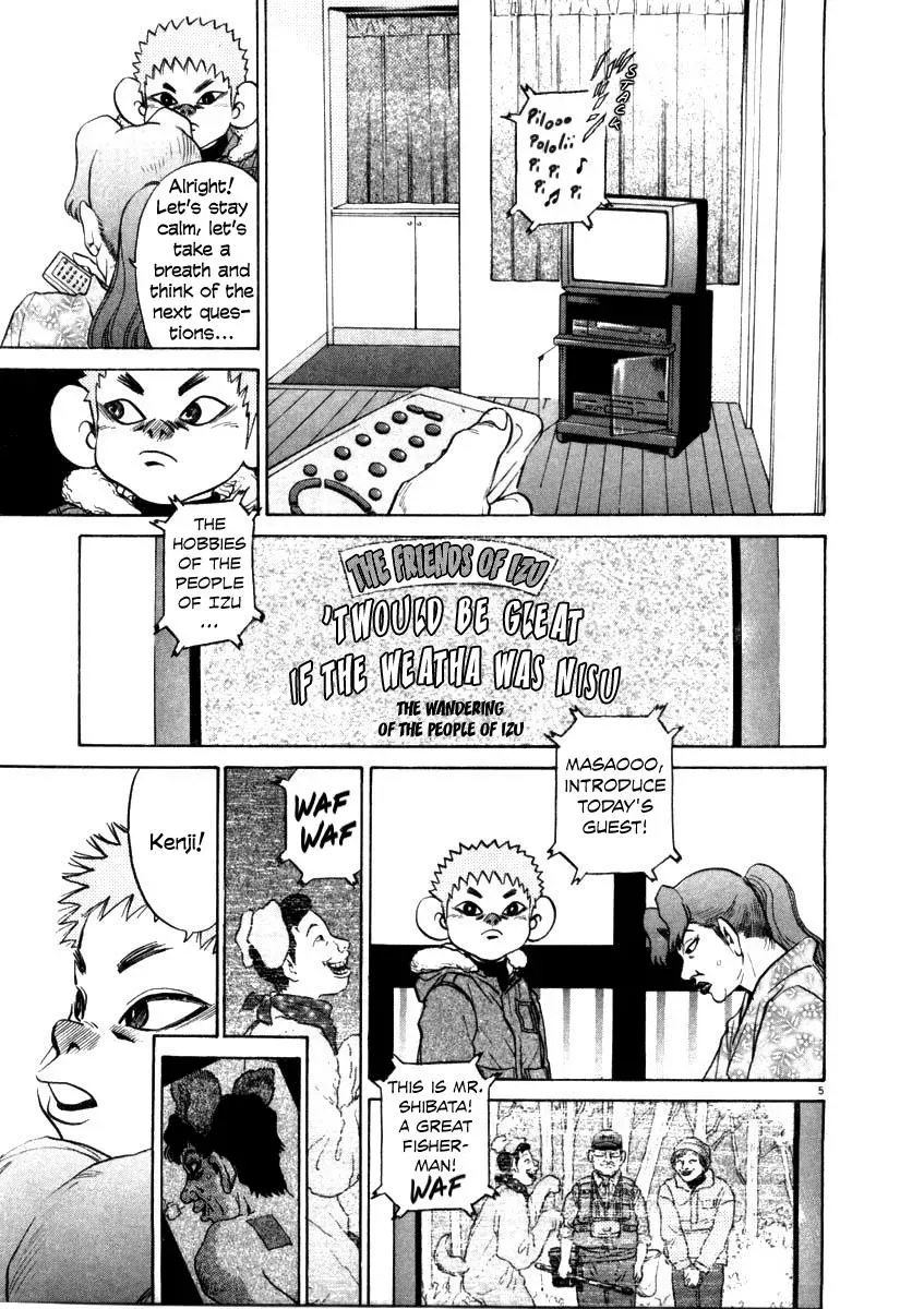 Read Ki-ichi!! chapter 33 image 4 on Lezhin