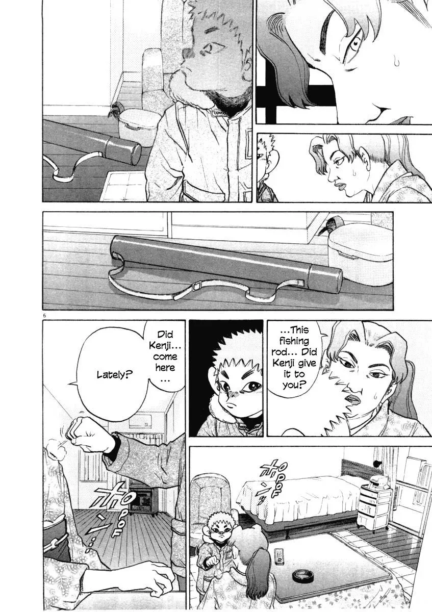 Read Ki-ichi!! chapter 33 image 5 on Lezhin