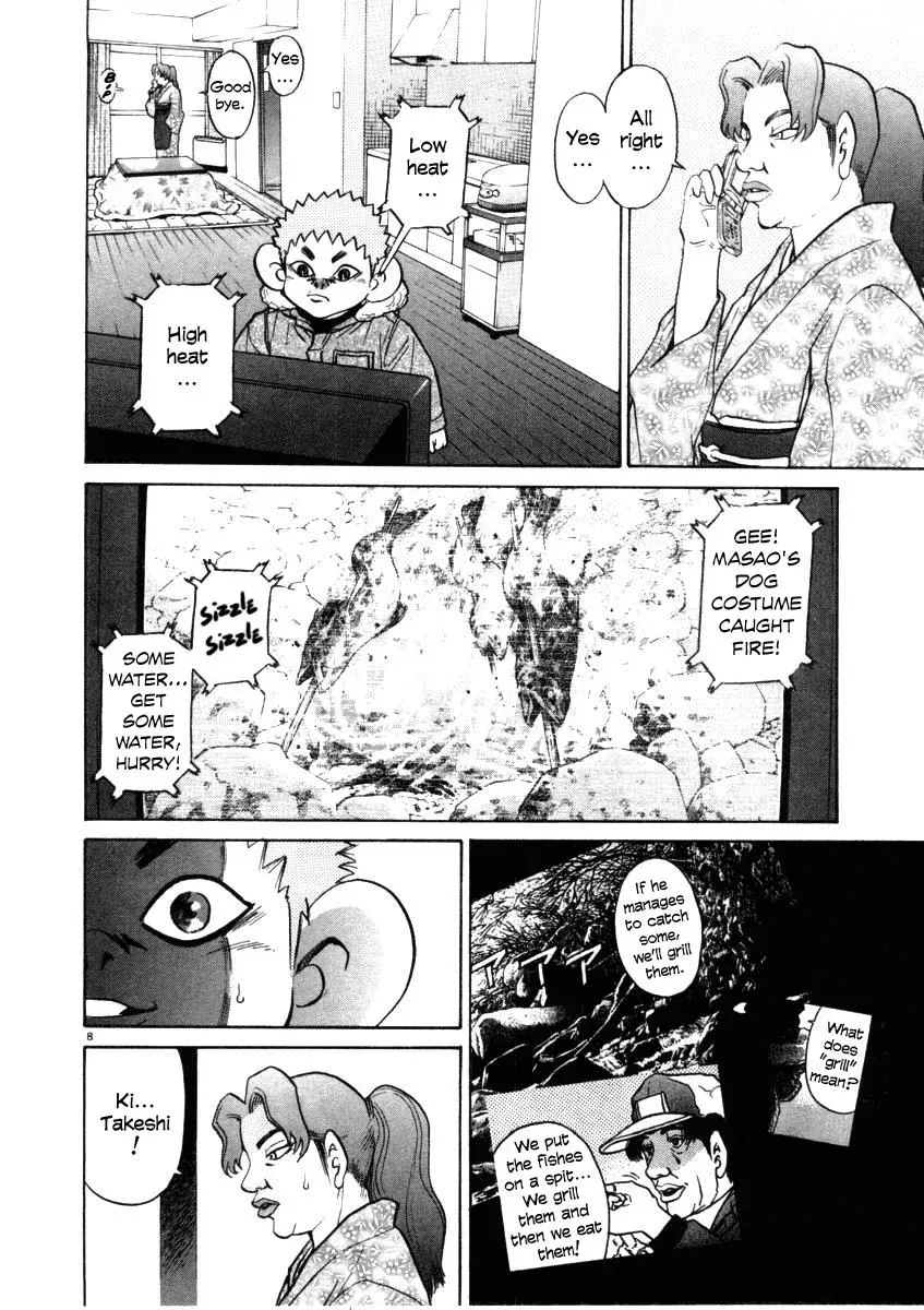 Read Ki-ichi!! chapter 33 image 7 on Lezhin