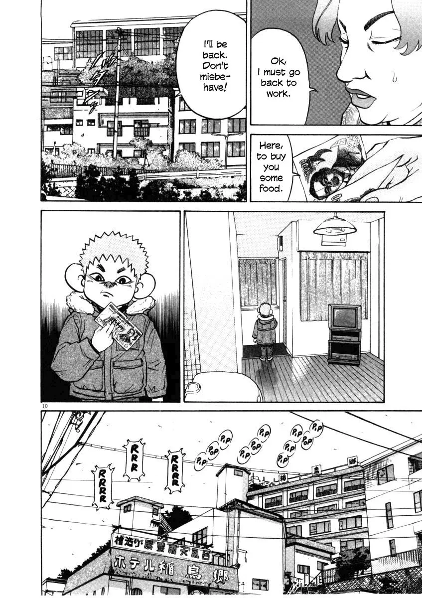 Read Ki-ichi!! chapter 33 image 9 on Lezhin