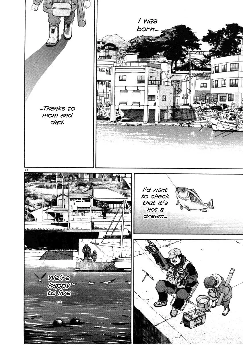 Read Ki-ichi!! chapter 34 image 12 on Lezhin