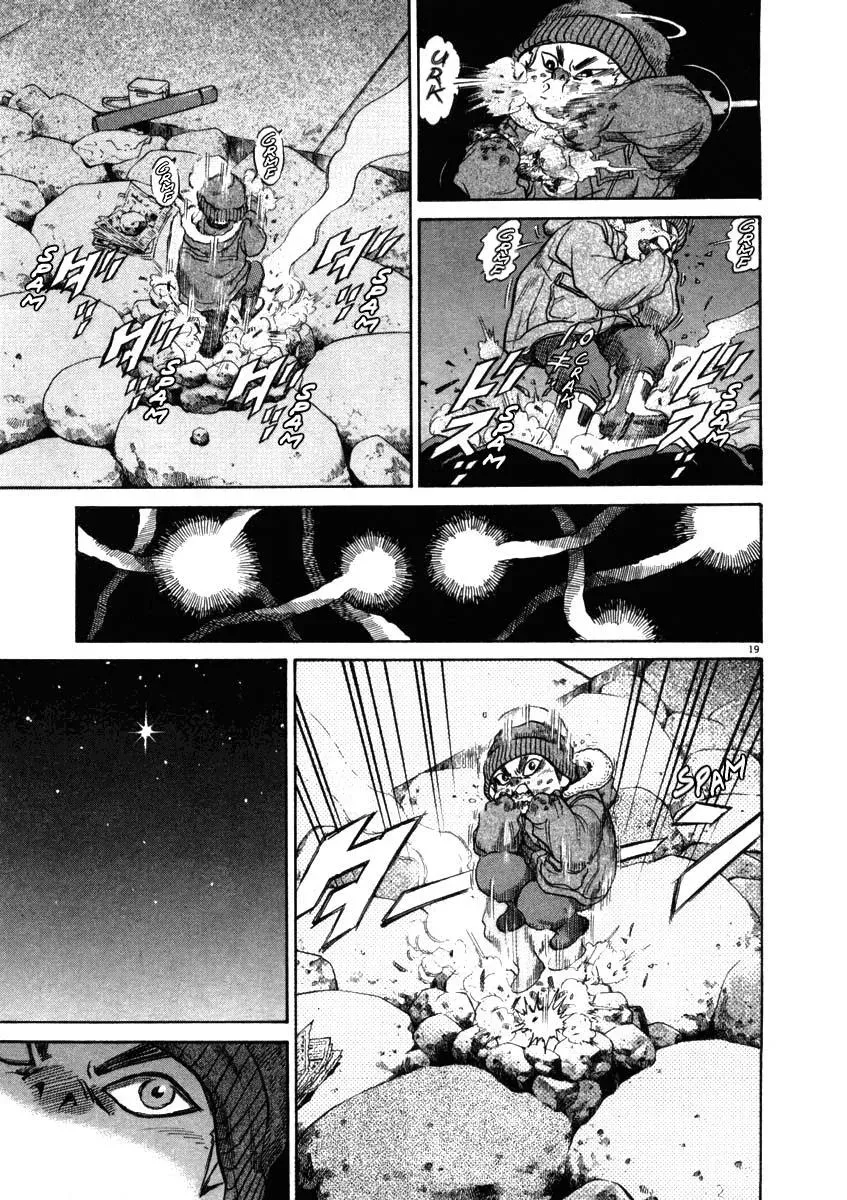 Read Ki-ichi!! chapter 34 image 17 on Lezhin